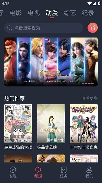 �׺�Ӱ��(Ӱ�Ӳ�������)v4.1.0 ��׿���ͼ3