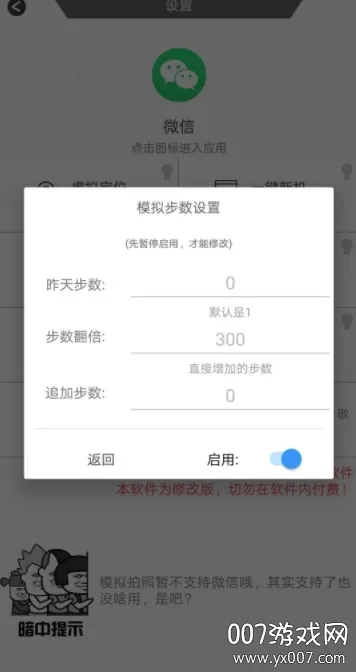 ��������2026�ٷ�����v9.9.9 �ֻ����ͼ3