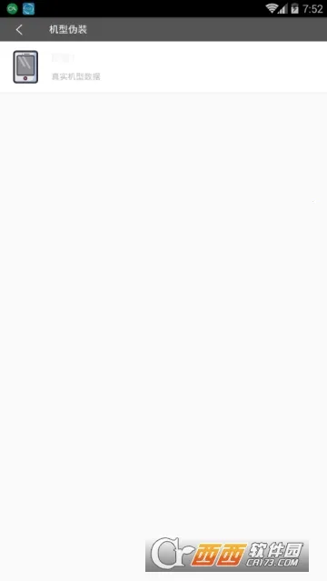 ��������2026�ٷ�����v9.9.9 �ֻ����ͼ0