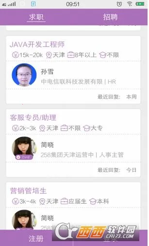 ���ֱƸ�����ֻ���v2.9.16 ��׿���ͼ0