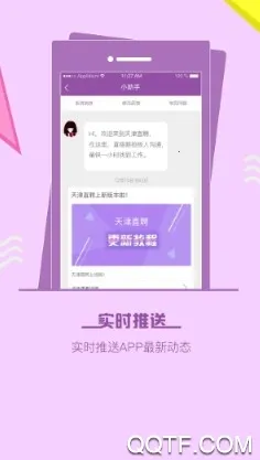 ���ֱƸ�����ֻ���