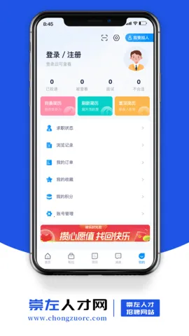 �����˲���(�˲���Ƹƽ̨)v1.9 ��Ѱ��ͼ2