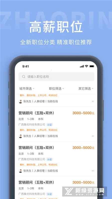 �����˲���(�˲���Ƹƽ̨)