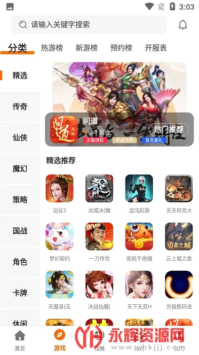 ��ţ����(��Ϸ��Դƽ̨)v3.0.21720 �ֻ����ͼ1