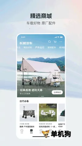 ��������2026���ذ�װv1.7.6 ��Ѱ��ͼ3