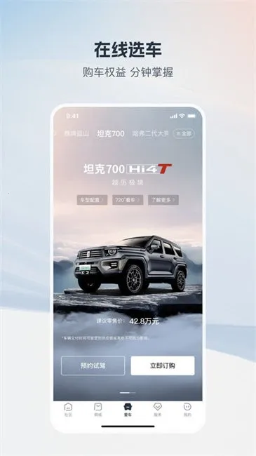 ��������2026���ذ�װv1.7.6 ��Ѱ��ͼ1