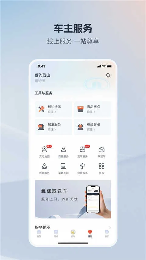 ��������2026���ذ�װv1.7.6 ��Ѱ��ͼ2