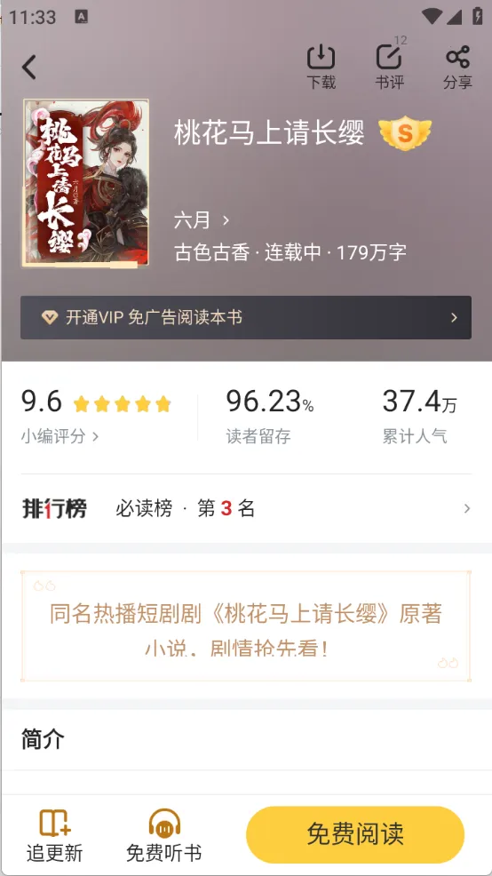 ����׷�鰲׿���ֻ���v3.0.35 �ֻ����ͼ3