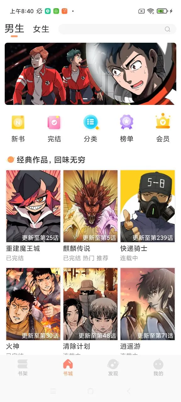 �˷��Ķ�(�����Ķ�������)v1.1 �ֻ����ͼ1