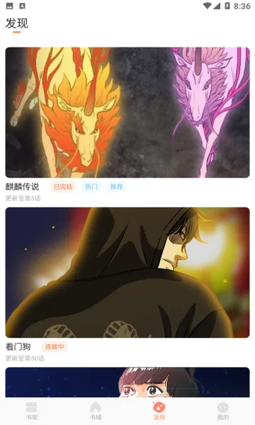 �˷��Ķ�(�����Ķ�������)v1.1 �ֻ����ͼ0