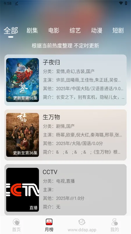 ������Ƶ�����ֻ���