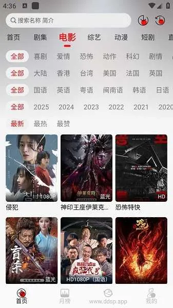 ������Ƶ�����ֻ���v2.8.6 �ٷ������ͼ3