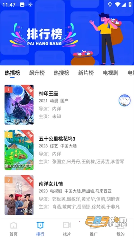 ������Ƶ�����ֻ���v2.8.6 �ٷ������ͼ1