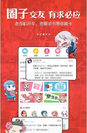 ������2026�ٷ�����v5.0.18 ��Ѱ��ͼ0