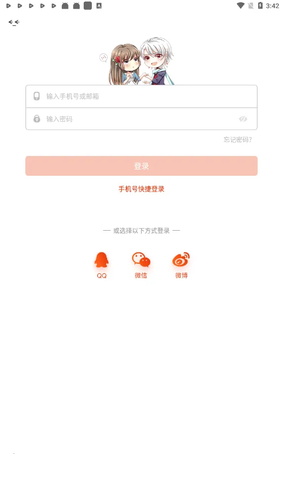 ������2026�ٷ�����v5.0.18 ��Ѱ��ͼ2