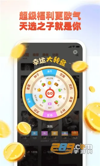 ������2026�ٷ�����v5.0.18 ��Ѱ��ͼ3