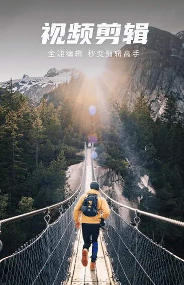 VLOG�׼���2026���ذ�װv2.3.5 �ֻ����ͼ0