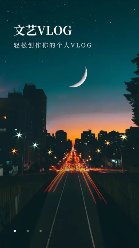 VLOG�׼���2026���ذ�װv2.3.5 �ֻ����ͼ1