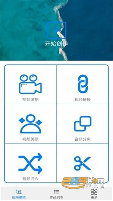 VLOG�׼���2026���ذ�װv2.3.5 �ֻ����ͼ3