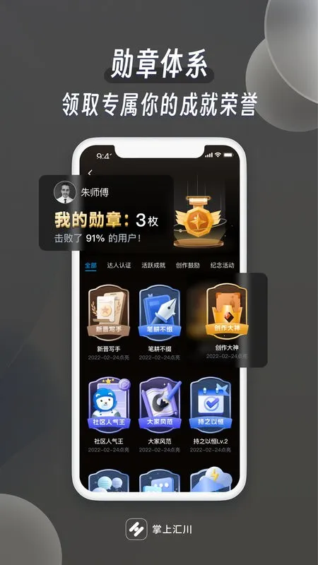 ���ϻ㴨2026���ذ�װv1.5.7 ��Ѱ��ͼ2