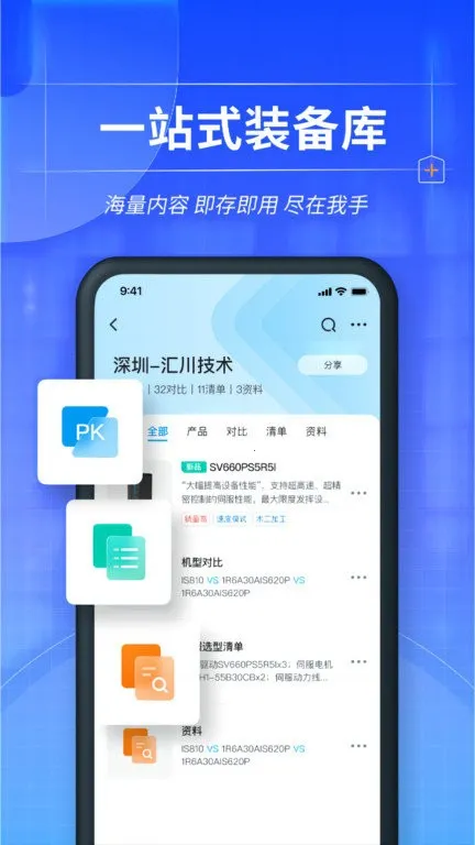 ���ϻ㴨2026���ذ�װv1.5.7 ��Ѱ��ͼ3