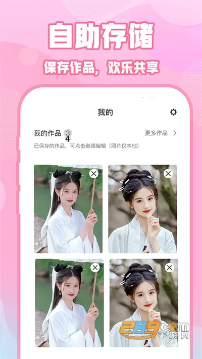 ins��Ч���2026���°汾v1.3.1 �ֻ����ͼ1