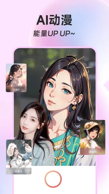 ins��Ч���2026���°汾v1.3.1 �ֻ����ͼ3