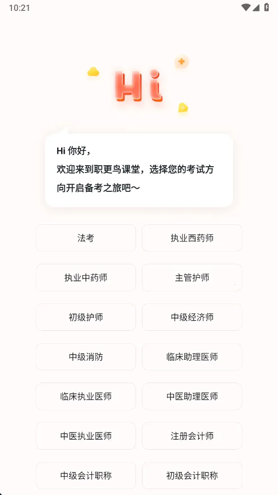 ְ������ð�׿���ֻ���