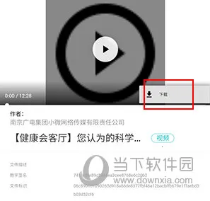 ţ����Ƶ(��Ƶ��Ѷƽ̨)