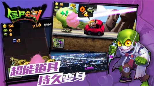 ��ʬ���2026�ٷ����°汾v4.6.3 �ֻ����ͼ1