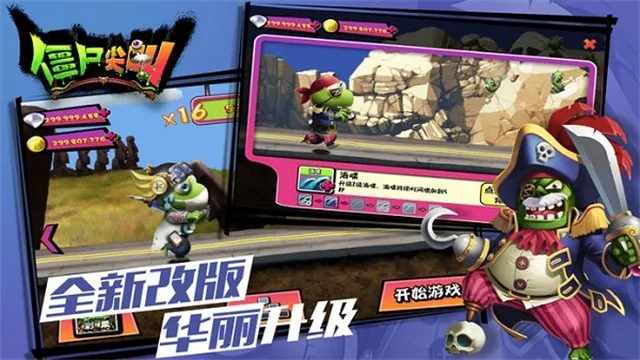 ��ʬ���2026�ٷ����°汾v4.6.3 �ֻ����ͼ2