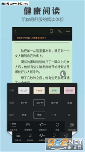 ����С˵(С˵�Ķ�����)v5.0.4 �ֻ����ͼ0