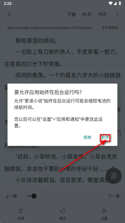 ����С˵(С˵�Ķ�����)