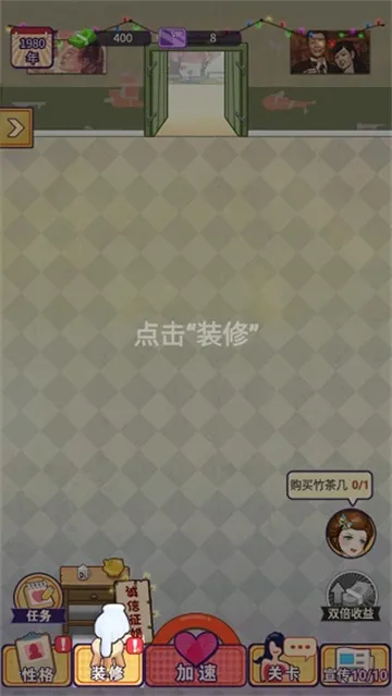 ������Ļ����(���ģ����Ϸ)v1.0 ��׿���ͼ2