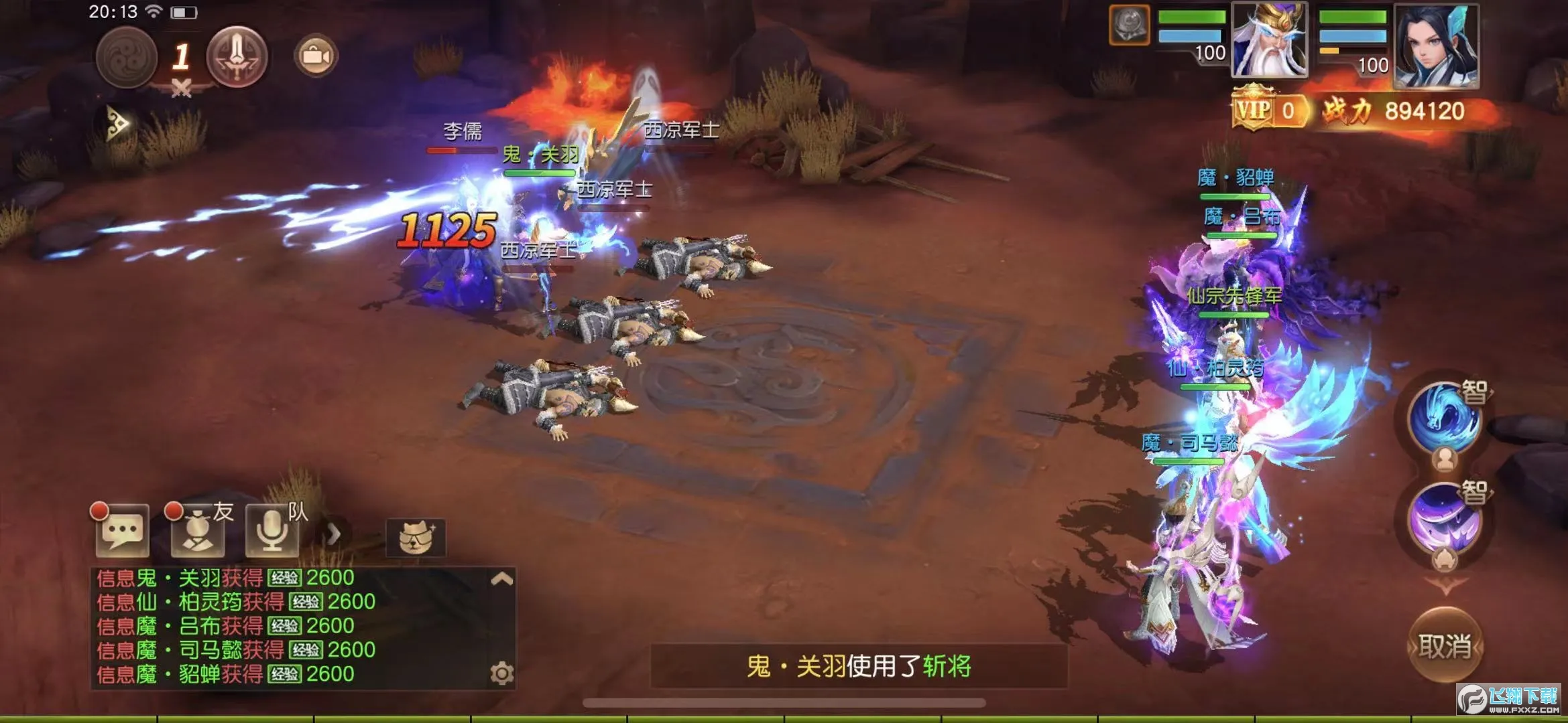 ����������2026���°汾v1.0 �ֻ����ͼ1