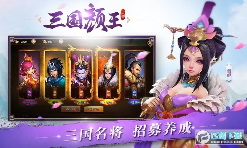 ����������2026���°汾v1.0 �ֻ����ͼ2