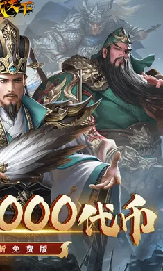 ��������(����������Ϸ)v1.0.0 �ֻ����ͼ3