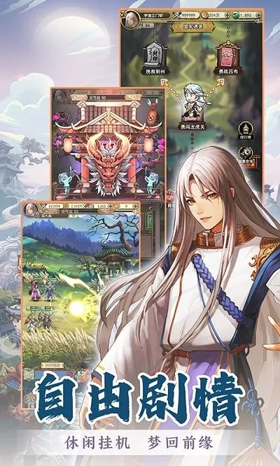 ��������(����������Ϸ)v1.0.0 �ֻ����ͼ2