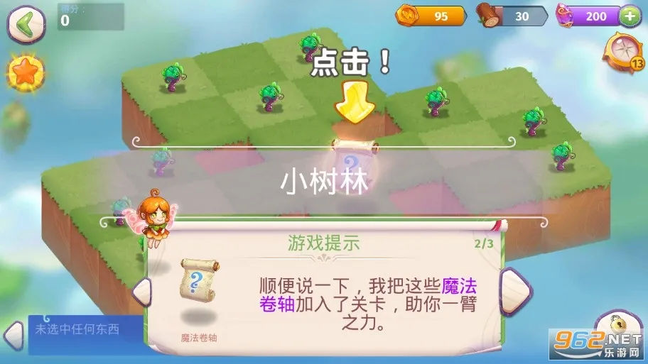 Merge Magic!2026�ٷ�����