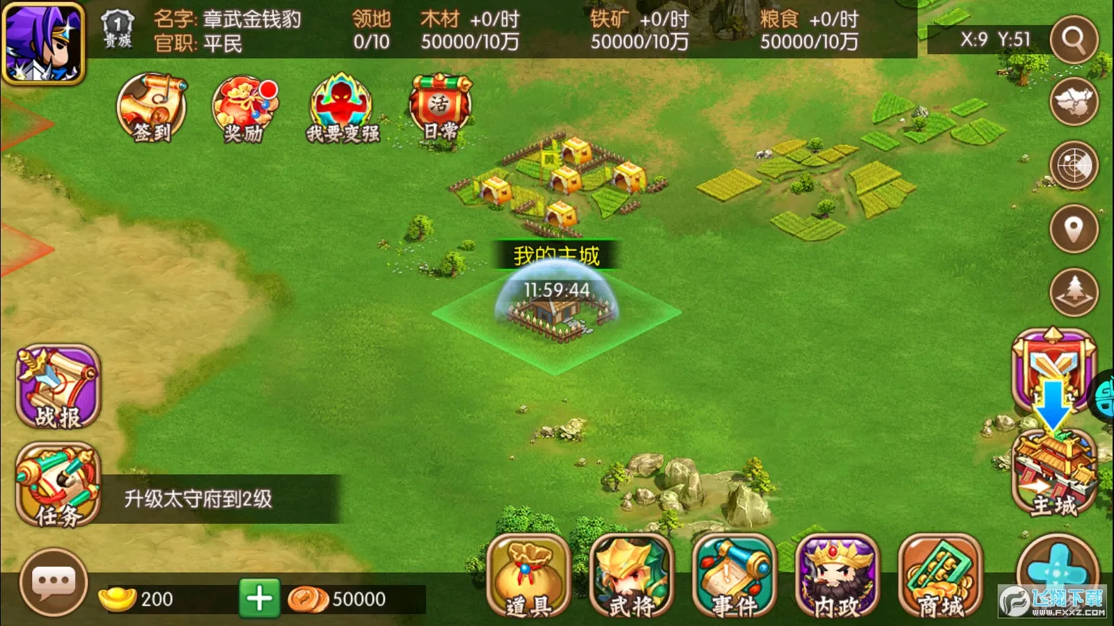 ��������2026���°汾v1.0.20230810 �ֻ����ͼ1