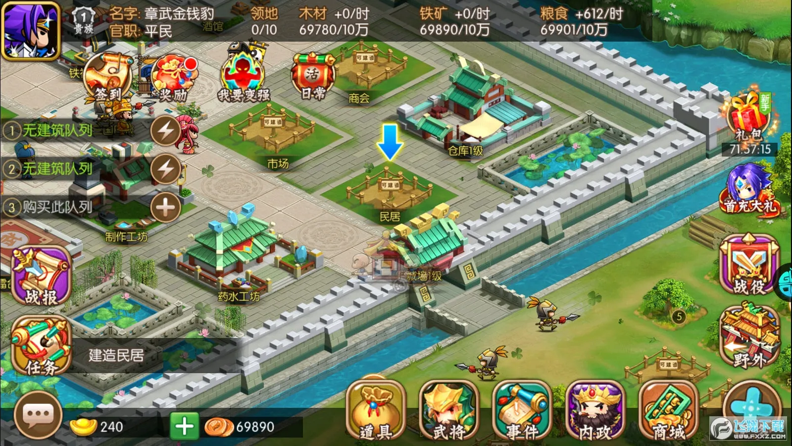 ��������2026���°汾v1.0.20230810 �ֻ����ͼ3