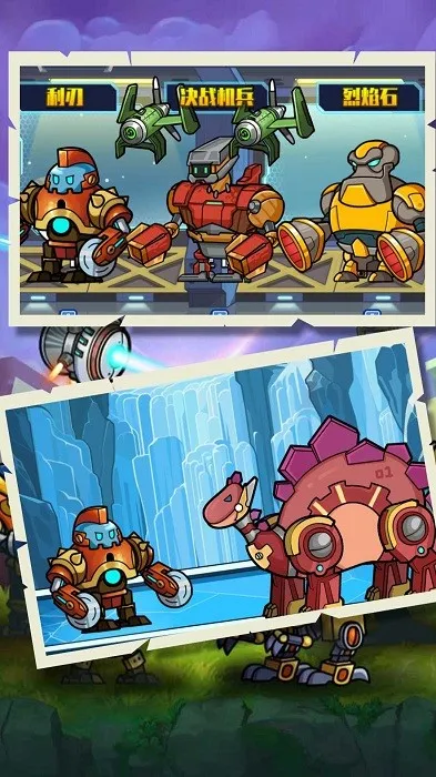 ���׿���ս�������ֻ���v1.0.0 �ֻ����ͼ2