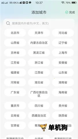 ����׼������ ��2��ͼ