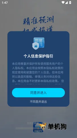 ����׼������2026���°汾