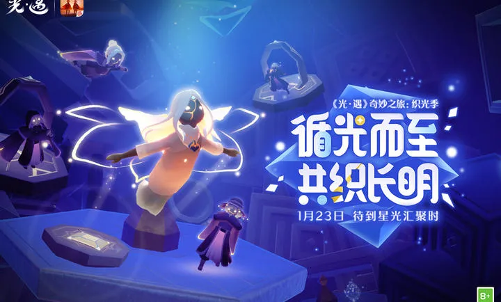 ����-����֮�ã�֯�⼾2026���°汾v0.15.3 �ֻ����ͼ1