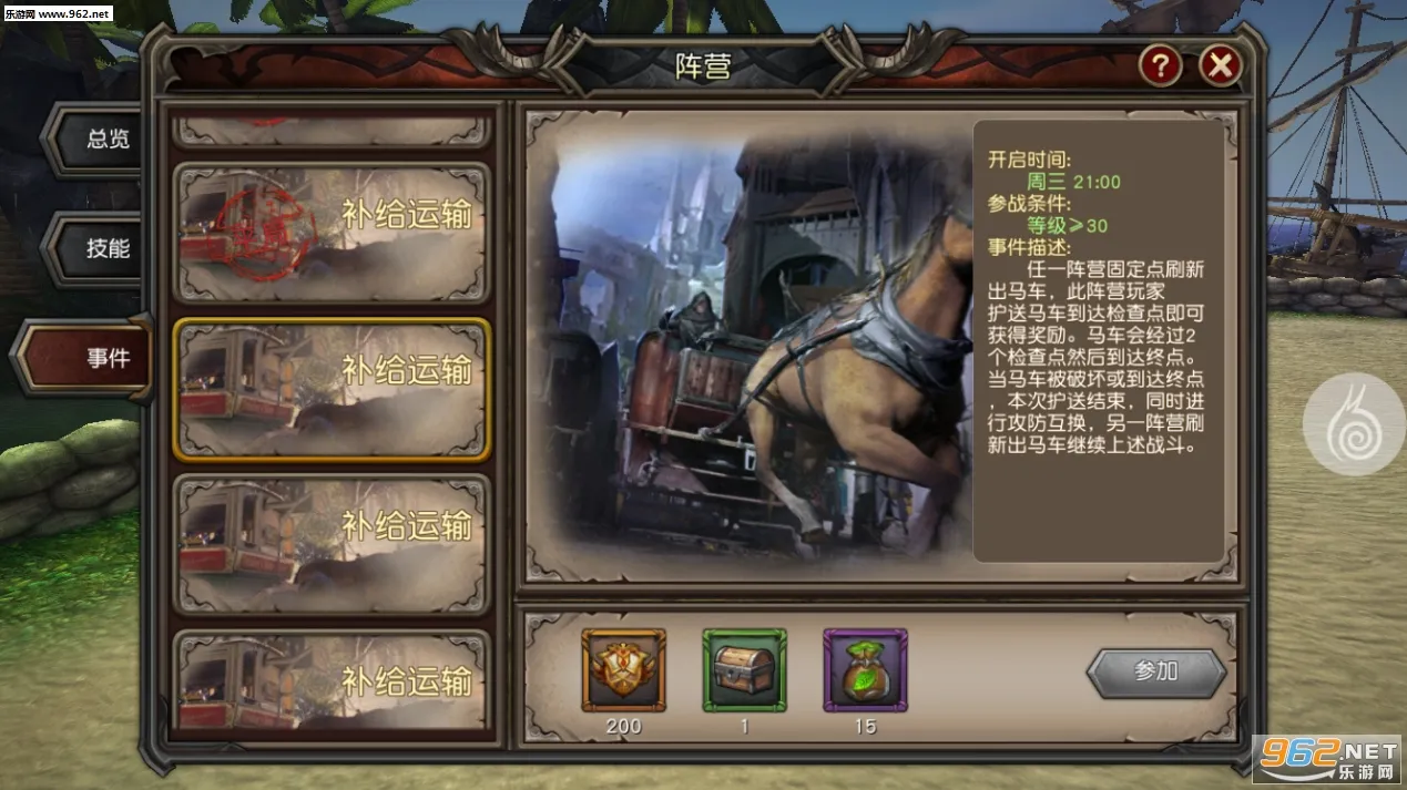 ħ������(ħ��ս����Ϸ)