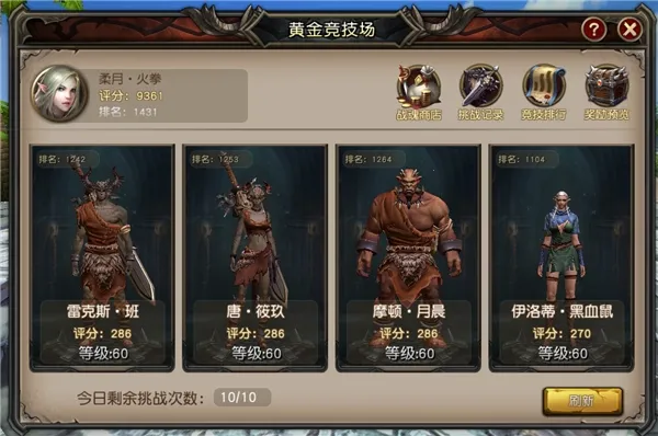 ħ������(ħ��ս����Ϸ)