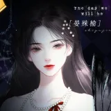 ��������(ְ����������)