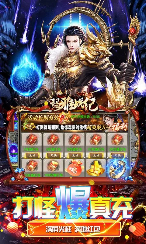 ����ս��2026�ٷ�����v1.0.0 ��׿���ͼ0