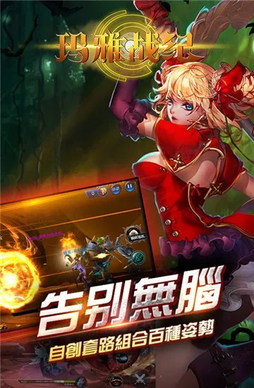 ����ս��2026�ٷ�����v1.0.0 ��׿���ͼ1